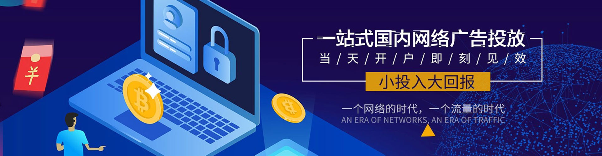 类乌齐快手信息流