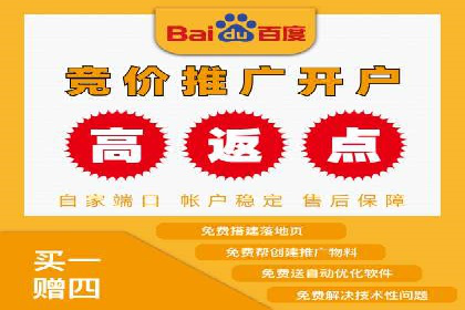 百度竞价广告收费案例：如何做到低成本高转化
