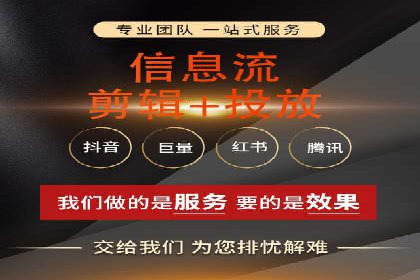 百度竞价排名案例：如何打造爆款广告并提升品牌形象